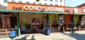 Odnoklassniki-3-300x140