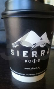 sierra-5-184x300