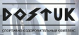 Dostuk Logo